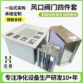 空气净化设备;其他行业专用;过滤器