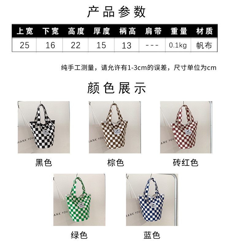 A fashionable new Japanese and Korean chic black and white checkered canvas bag, a large-capacity single-shoulder bag for women, and a simple student handbag undefined