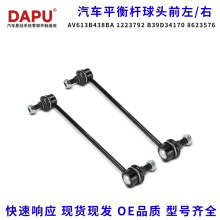 ƽ�����ͷ�ȶ���K750554 K750802С�����ȶ�����ͷ ����ֱ��A01