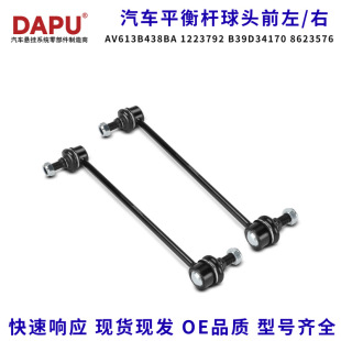 ƽ��U���^�����UK750554 K750802С���U�����U���^ ���Sֱ�NA01