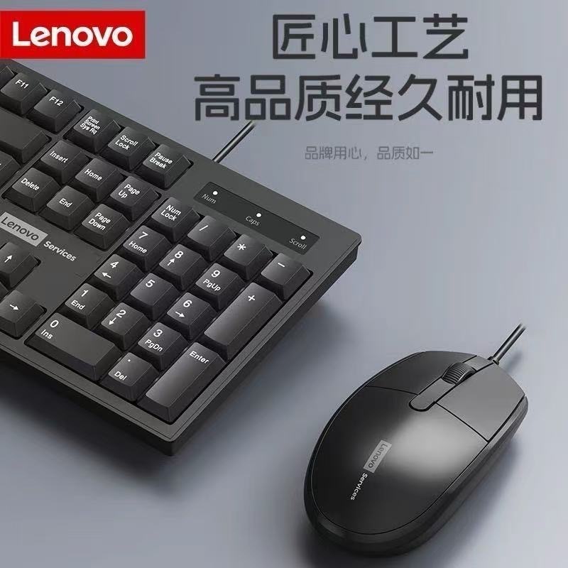 Lenov KM280 有線キーボードとマウスのセット USBポート デスクトップパソコン ノートパソコン オールインワン K280 キーボード|undefined