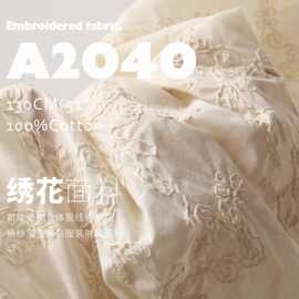 新款全棉立体股线纱绣花布料婚纱宝宝童装服装时装面料A2040