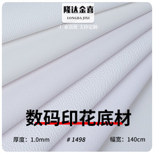 �S�����lţ�򲼵�pvcƤ��1.0mm uv���aӡ���ײĴ�ӡƤ��