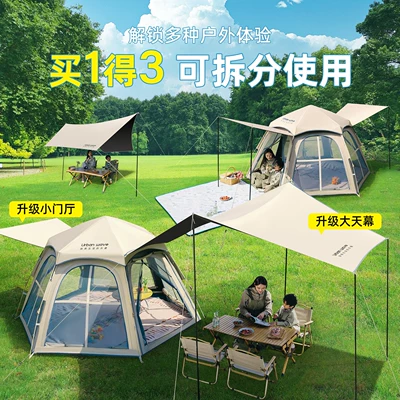 complete set of two-in-one canopy — Avtomobil dam çadırları