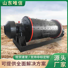 直筒节能型球磨机优化衬板结构能耗低用于矿石高效细磨矿山粉磨机