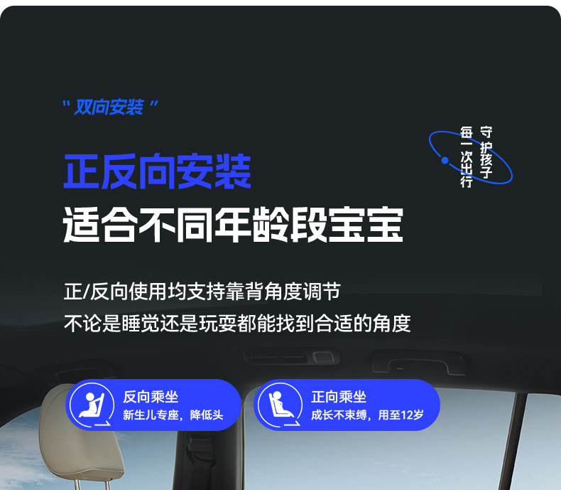 Car Child Seat for Babies, Infants and Toddlers, Suitable for Newborns Aged 1 to 10 Years Old, Can Sit and Lie Down, Universal