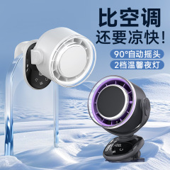 2025 新しいブレードレスクリップファン USB 充電式タービン高速空気循環壁掛けデスクトップ小型ファン