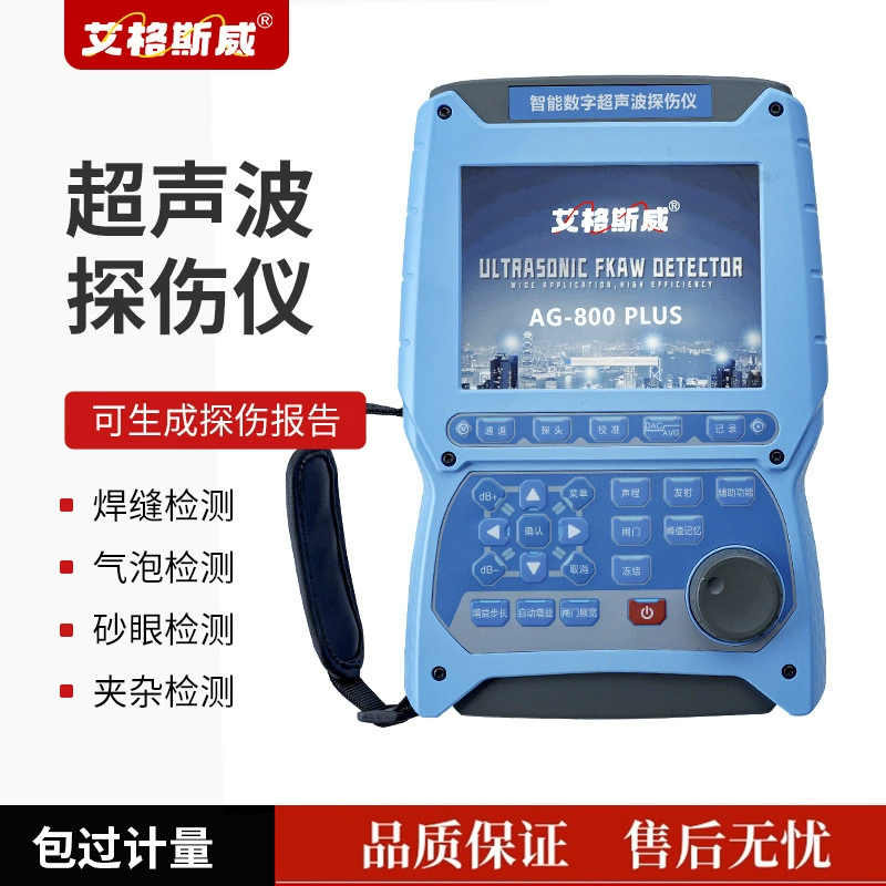 Ультразвуковой дефектоскоп Eggersway Монокристаллический кремниевый номер рамы Металлическая сварка Стальное литье Внутренние дефекты