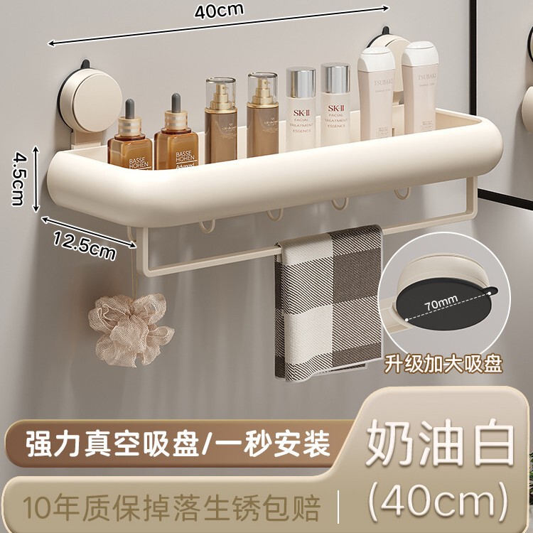 卫生间置物架免打孔枪灰高颜值壁挂浴室洗漱台洗手间厕所收纳架子|undefined