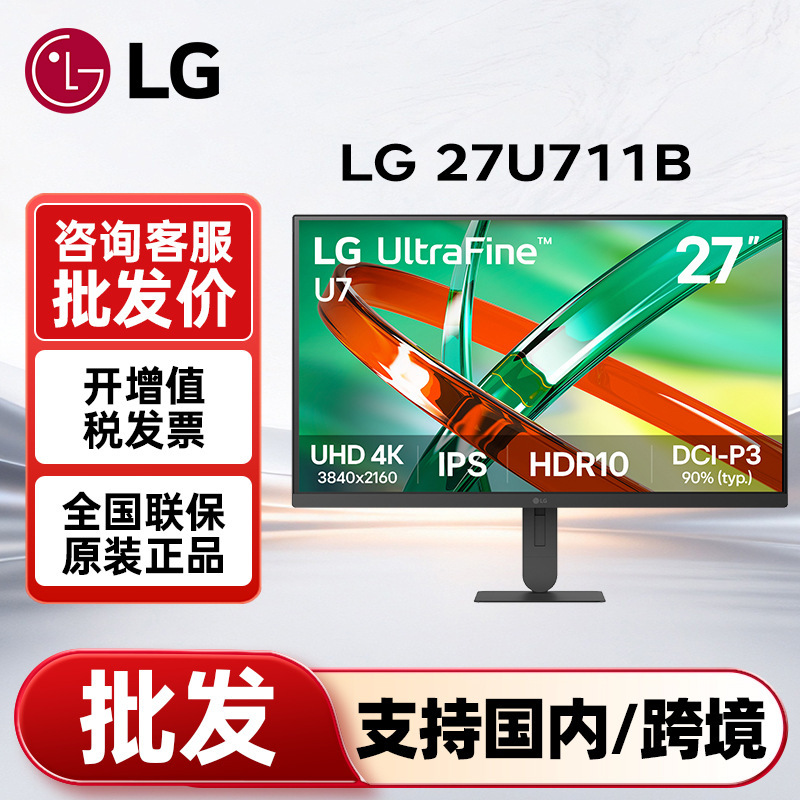 Lg 27U711B 27-Inch 4K High-Definition Monitor Office Design Computer Ips Screen Hdr Home Display Lg 27U711B 27-Inch 4K High-Definition Monitor Office Design Computer Ips Screen Hdr Home Display