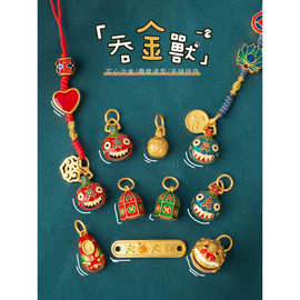 吸财吞金兽一家三口妈妈宝宝沙金烧蓝编绳古法金珐琅编织手链配件