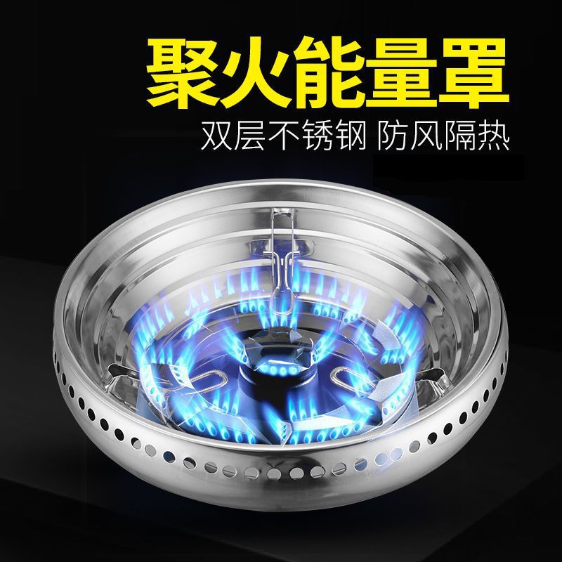 Gas Windproof Cover Single Layer Double Layer Stainless Steel Gas Stove Bracket Energy Saving Gathering Fire Ring Gas Stove Accessories