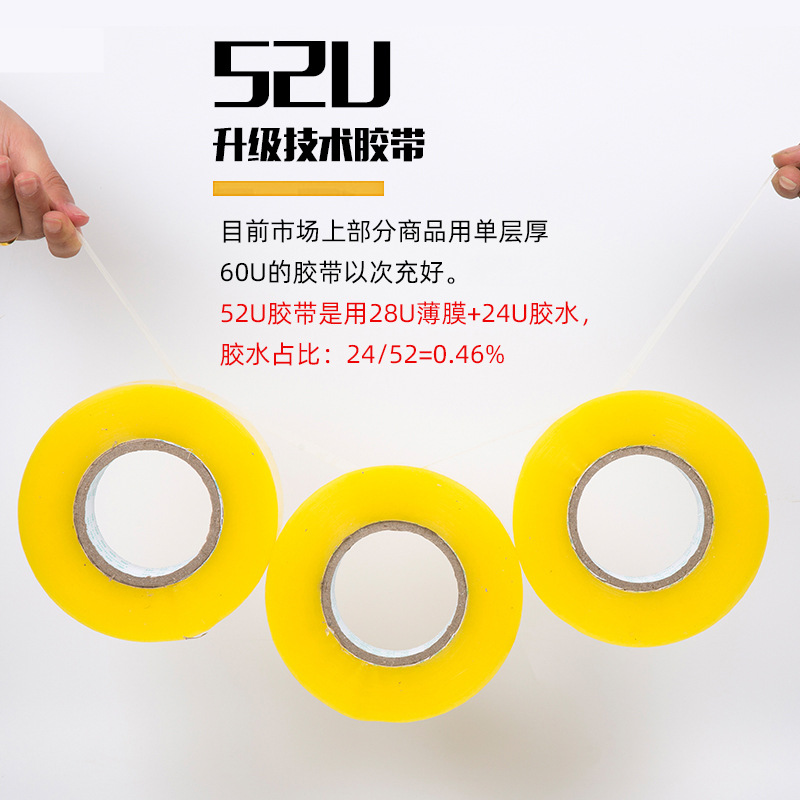 Cinta transparente Express embalaje sellado papel adhesivo gran rollo caja completa cinta de sellado cinta adhesiva amarilla fábrica al por mayor