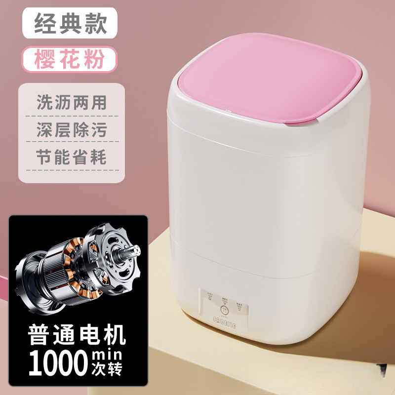 半自动婴儿内衣裤洗衣机洗脱烘一体小型高温煮洗袜子|undefined