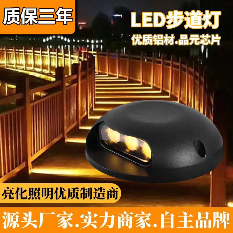 Led Walkway Lamp Internet Celebrity Step Step Lamp One Translucent Hole-Free Side Luminous Translucent Lamp Wall Lamp Waterproof Led Walkway Lamp Internet Celebrity Step Step Lamp One Translucent Hole-Free Side Luminous Translucent Lamp Wall Lamp Waterproof