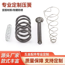 扭转弹簧;板弹簧;其他金属丝