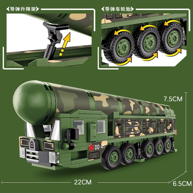 軍事シリーズの積み木東風41導弾車99式戦車子供の組み合わせ玩具教育機関のプレゼント卸売り|undefined