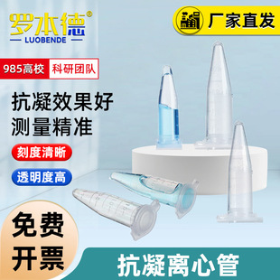 0.5ml������1.5ml�����x�Ĺ� 2ml EP�� ��� ��EDTA-K2
