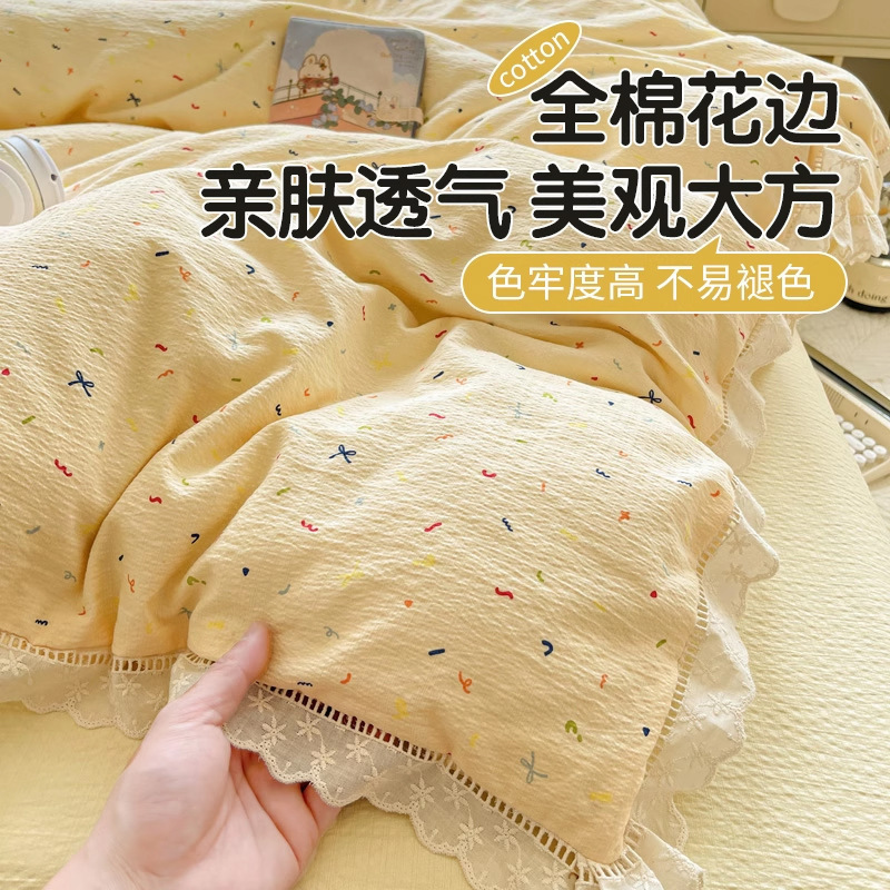 Una cama de hilo de doble capa de estilo crema de cuatro piezas de algodón puro encaje de algodón funda de edredón funda de edredón sábana juego de tres piezas