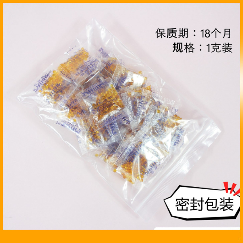 カラーチェンジするシリカゲルバッジ、書籍、カメラ、ドッグフード、食品用の防湿・吸湿剤、防湿グッズ|undefined