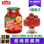代工商业定制自助餐罐头