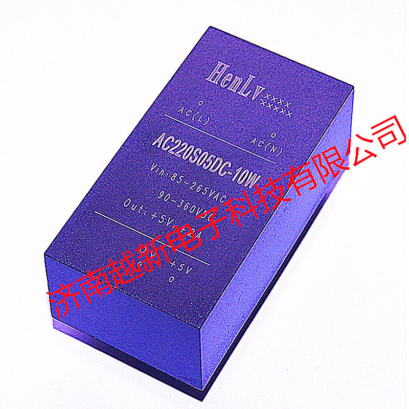 10W恒率电源模块ACDC隔离稳压220V转12V单路输出AC220S12DC-10W