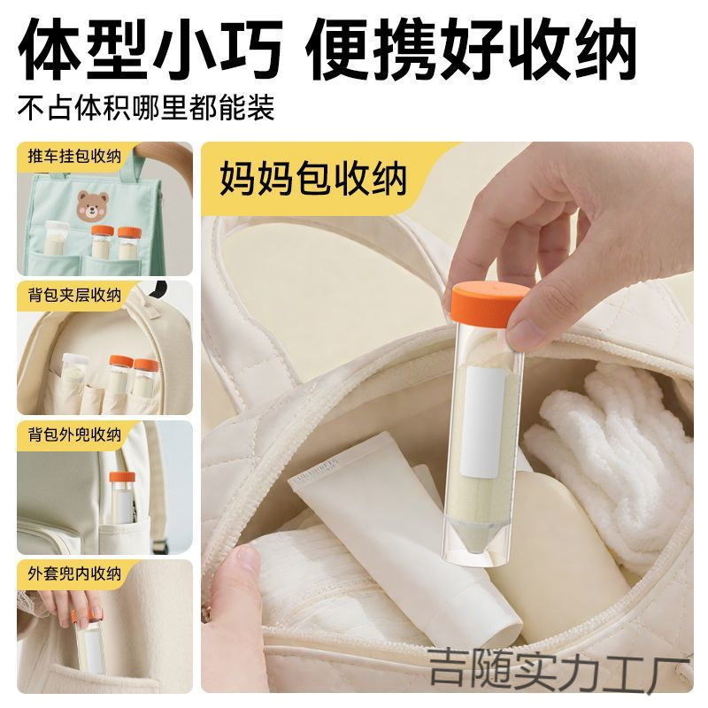 奶粉分装盒便携外出门带储存袋分装密封罐宝宝食品级一餐一格|undefined