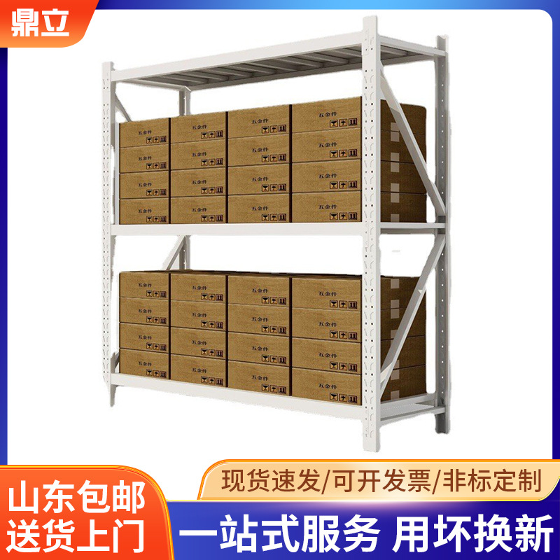 仓库货架重型中型轻型仓储超市库房大型置物架钢制收纳卡扣安装
