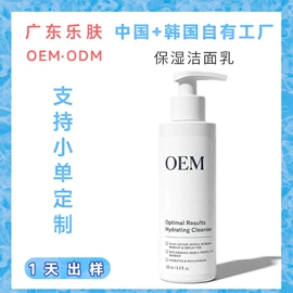 液态精华;复方精油;面霜