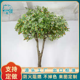 仿真绿植桔子树 小区户外绿化植物摆件摄影道具 仿真果树桔子树