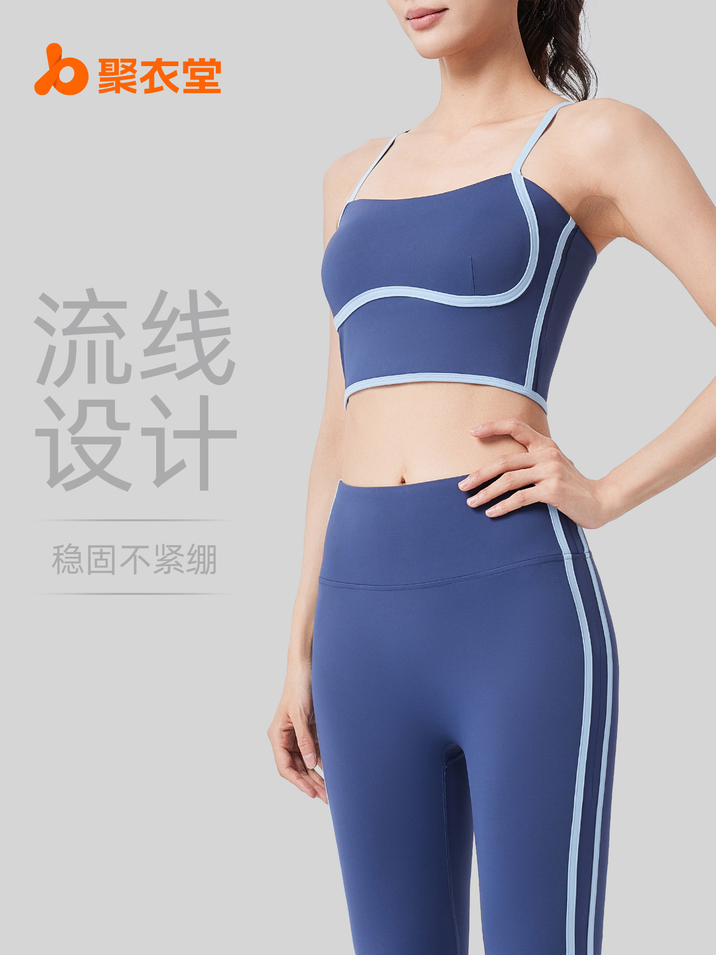 Nuevo traje deportivo lineal para mujer de Juyitang, de cintura alta, adelgazante, de alta elasticidad, para yoga, para verano