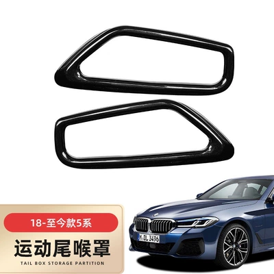 Black Warrior Exhaust Pipe, Exhaust pipe - a-pair-of-18-22-models-5-series-single-port-yao-ye-version-tail-pipes