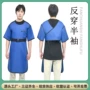 组合装工业反穿半袖五件套