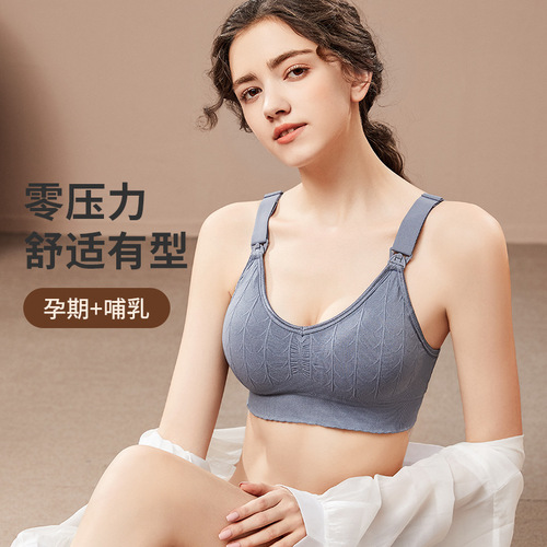 New high-end maternity front-buttoned large size nursing bra with large cup push-up anti-sagging nursing bra thin