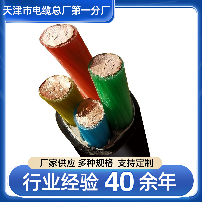 国标4对双绞屏蔽线RVSP 8芯*0.3 全无氧铜芯RS485信号电缆线