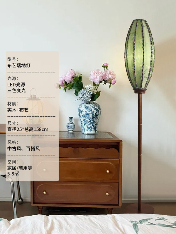 宋代美学落地灯休闲茶室南洋风彩色灯笼灯客厅沙发旁钓鱼灯立式灯|undefined