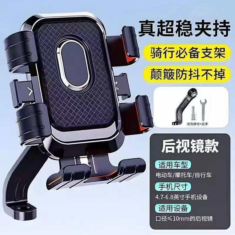 N22-Six Claw Lens Mount [Black]