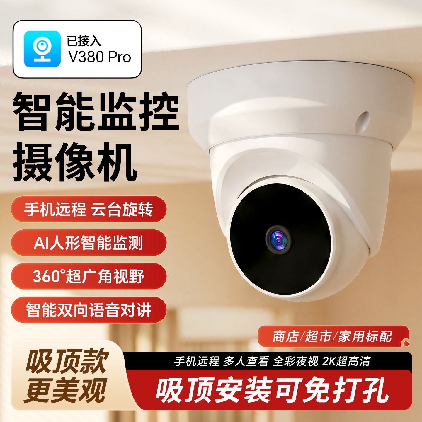 微信图片_20260508184421_85_1