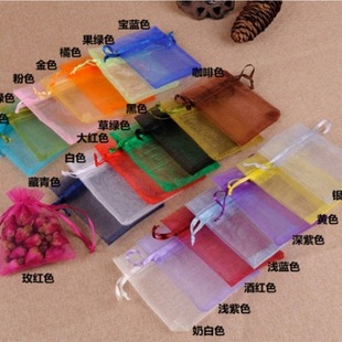 Supply Organza bag plain transparent hard jewelry packaging yarn bag cosmetic sample test bag