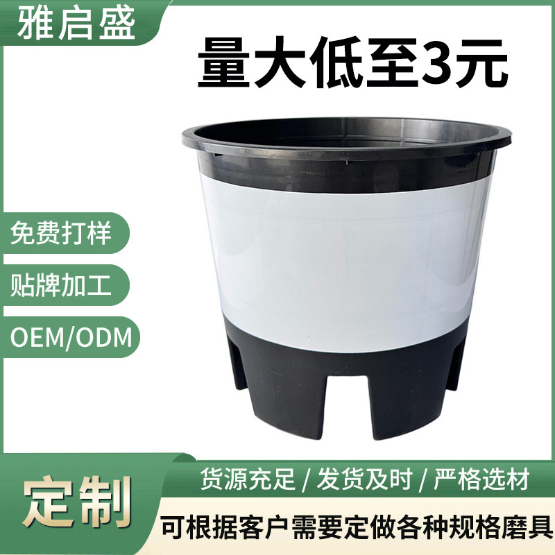 Blueberry Special Pot 30-Liter Large-Diameter Flower Pot Thickened Root-Control Pot Strawberry Fruit Tree Pot Balcony Vegetable Pot Tomato Pot