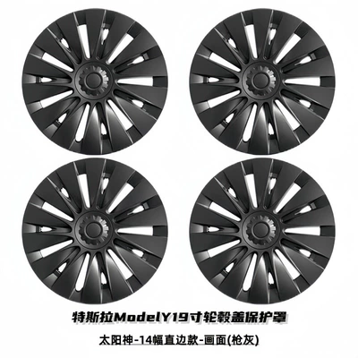 Full-Edge Wheel Cover Modification, Hub cover - sun-god-image-gunmetal-gray