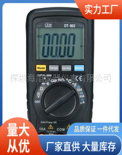DT-922万用表|DT-922数字万用表批发价