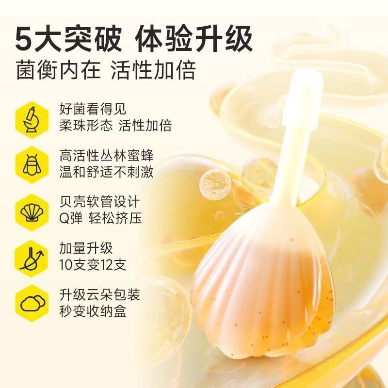 周十五蜂蜜露儿童婴幼儿用天然蜂蜜栓孕妇纯正蜜导煎条宝宝露条栓|undefined