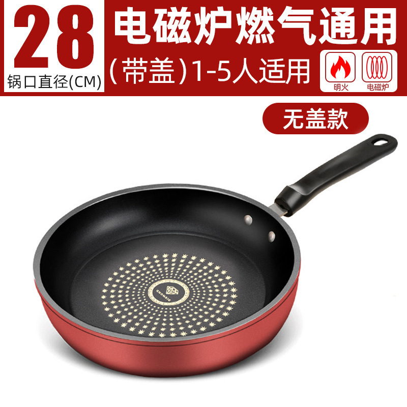 뚜껑 없는 28cm 프라이팬