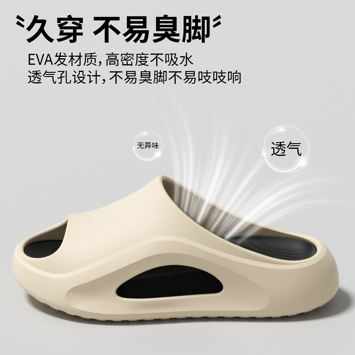 Zapatillas deportivas de fondo grueso para hombres 2026 nuevas zapatillas de baño interior antideslizante antiolor para pisar mierda fría