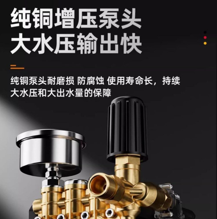 High-Pressure Car Washing Machine, Commercial Intelligent High-Pressure Cleaning Machine, Car Wash Shop, Farm, Four-Stage High-Power Car Washing Pump