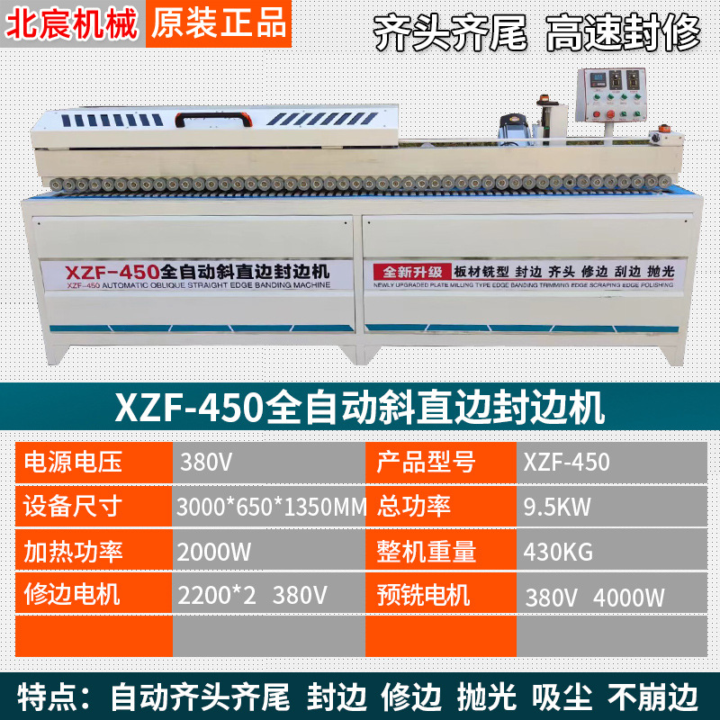 비스듬한 직선 모서리: 머리와 꼬리가 같은 모양의 고무 냄비