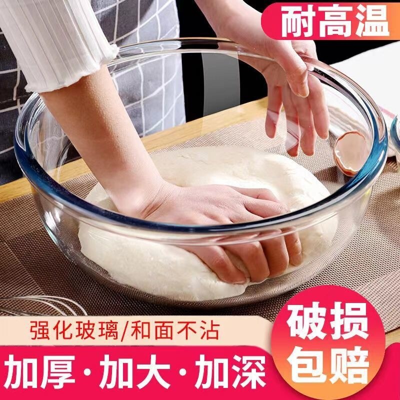 Thickened high borosilicate glass bowl, transparent salad bowl, large non-stick mixing bowl, baking and egg-beating bowl, high-temperature resistant