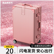 高品质行李箱女24寸拉杆箱小型轻便旅行箱男密码登机皮箱2024新款