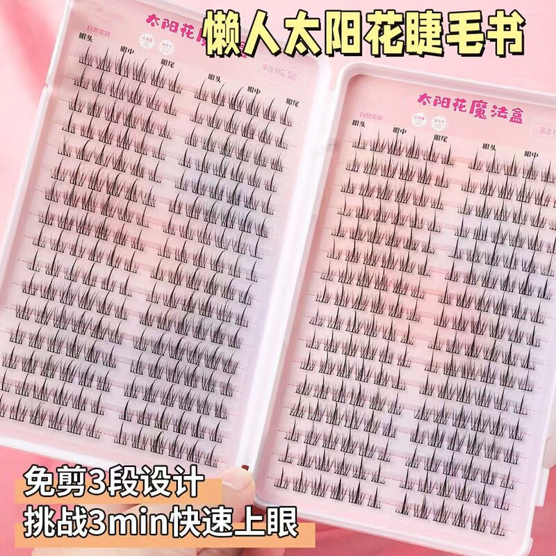 32 Rows of Lazy Sunflower Eyelashes, Single Cluster Natural Segmented Fine Stem Feather Fan Fairy Hair Fine Stem Artificial Eyelashes